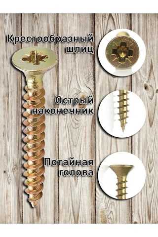 Bolt Proff Ahşap Vidaları 4,8x100 Mm Galvanizli Sarı 200 Adet 269489736 Diğer