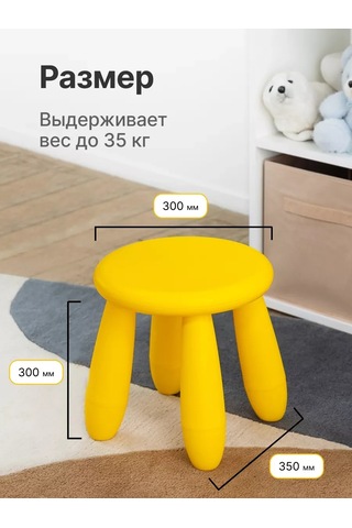 Flybuy Çocuk Sandalyesi, Gri Plastik Tabure 91099814, İçin Çocuk Gri