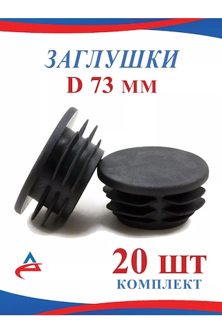 Alistek 73 Mm Çapında Plastik Suduruğu D 73 Mm'lik Boru İçin - 20 Adet. 137706315 Siyah