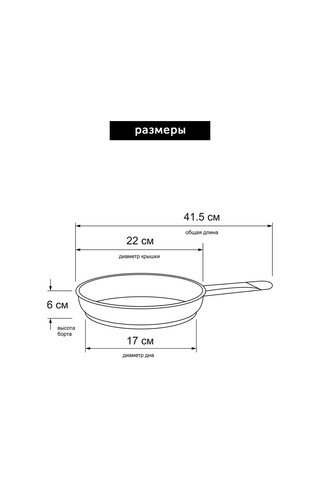 Grett Paslanmaz Çelik Tava 22 Cm 399519900 Gri