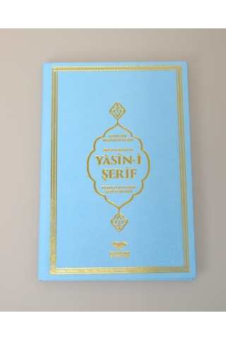Kişiye Özel Yasin Termo Deri Kapak Orta Boy Qr Kodlu Sesli Dinlemeli-128 Sayfa - Mavi