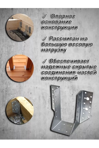 Bolt Proff Açık 100x100 Destek Penyası 177099730