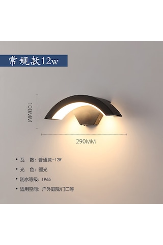 Dış Mekan Su Geçirmez Led Avlu Kapısı Balkon Dış Duvar Lambası Sıcak Işık Siyah