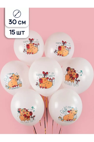 Riota Kapibara Doğum Günü Balonları 15 Adet 194622992 Kahverengi