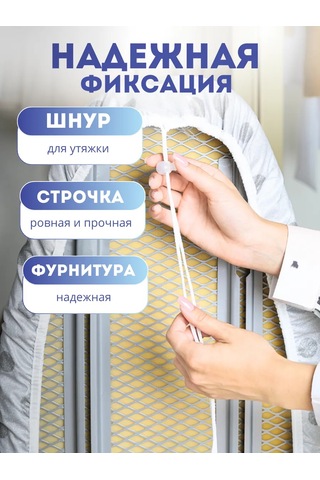 Homy Mood 115x40 Teflon Ve Keel İthaflı Ütü Masası Kılıfı 257485984 Gri