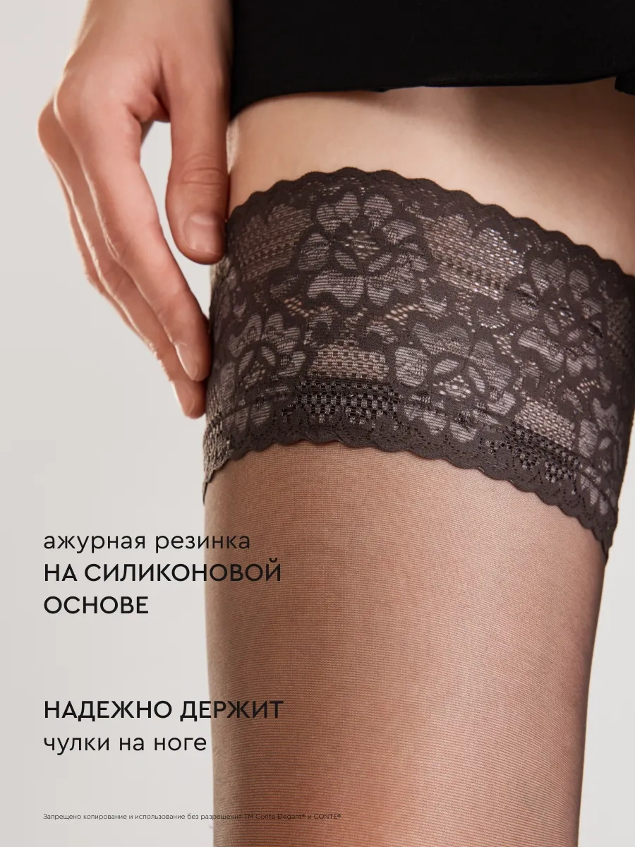 Conte Elegant Sınıf 12 Çorapları 23421591 Grafit