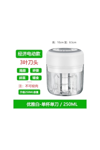 Aubyhe Ev İçin Mini Sürekli Akıllı Blender - 250ml Beyaz Büyük Kupa, Yüksek Güçlü Garlic Crusher, Domates Ezici, Bebek Yemek Hazırlama Makinesi Beyaz