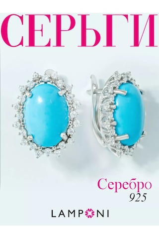 Lamponi 925 Ayar Gümüş Büyük Taşlı Küpe 113455504 Diğer