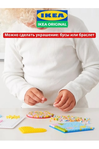 Ikea Pyssla İkea Termomoseik İçin Boncuklar 323313376