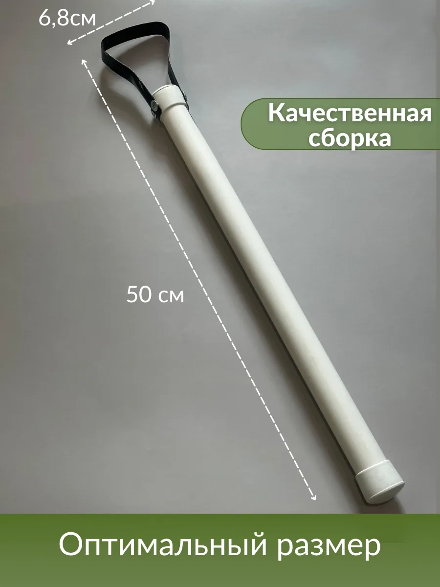 Renrange Bahçe Ve Sebze Bahçesi İçin Düz Çapa Ve Kazma. 233805934