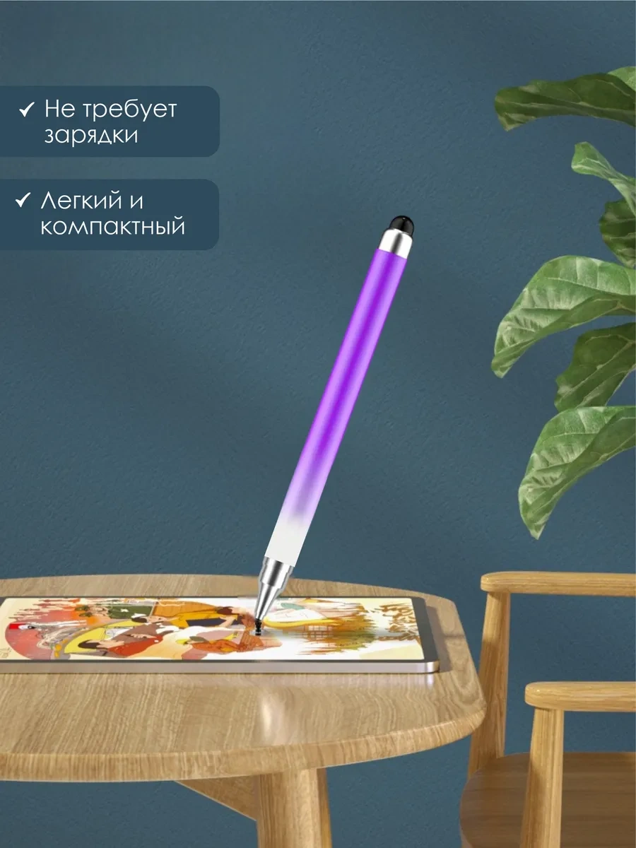 Mag Things Telefon Ve Tablet İçin Evrensel Stylus 269498175