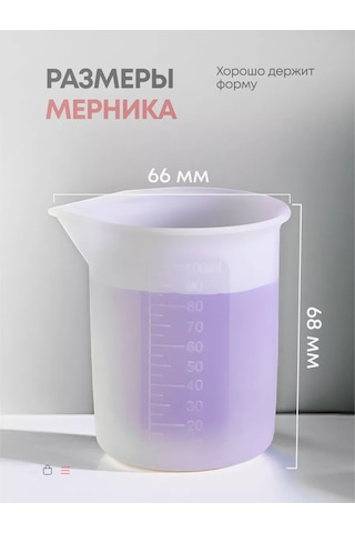 Lowprice21 Çamaşır İçin Ölçü Kabı Silikon Bardak 150991760 Diğer