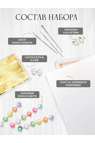 Fluid Çiçekleri Olan Kız 40x50 Yaldızlı Numaralı Boyama Tablosu 147836521