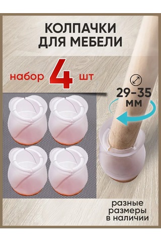 Hangwoods Mobilya Koruyucu Kılıf Takımları 147880991 Beyaz