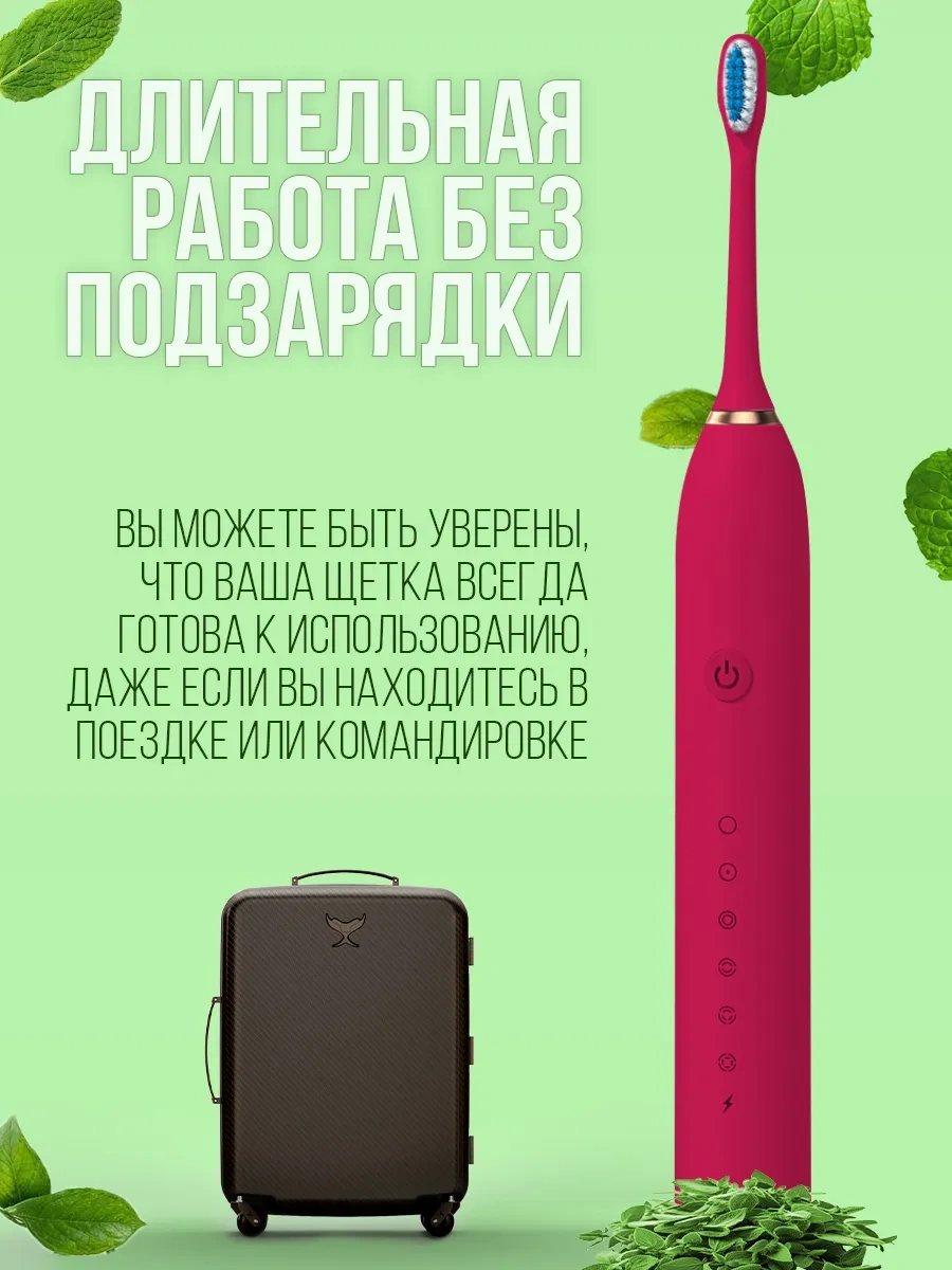 Ruomı Çocuk Ve Yetişkinler İçin Elektrikli Sesli Diş Fırçası 378340692