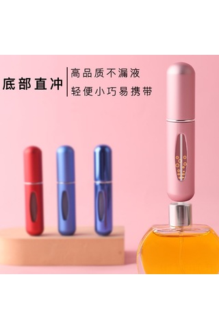 Hangfox Yolculuk İçin 5ml Parlak Tozlu Alüminyum Sprey Flakon, Kozmetik Şişesi, Taşınabilir Doldurulabilir, Fabrikadan Doğrudan Satış Pembe