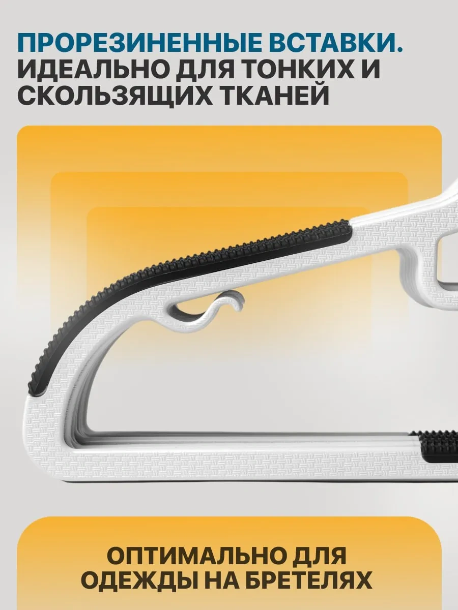 S&g Home Plastik Kıyafet Askıları Kaymaz Omuz Askıları 10 Adet 327420404 Gri