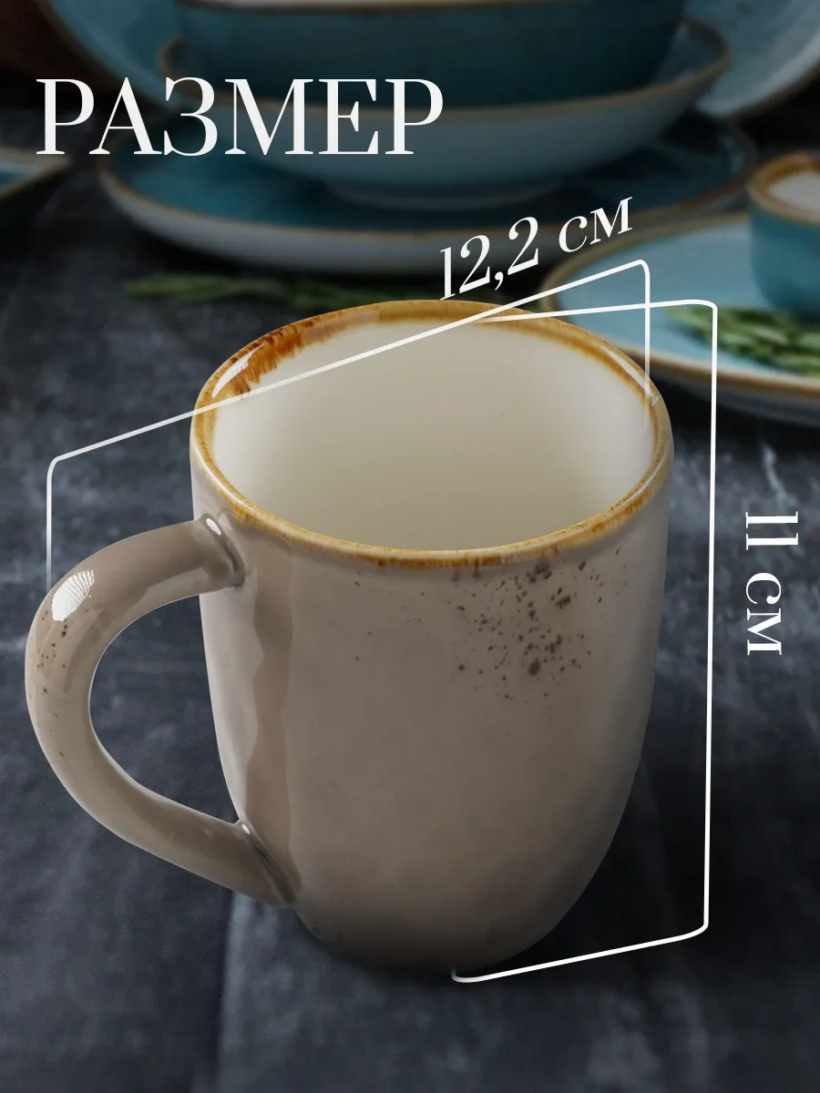 Magistro Çay Ve Kahvemiz "ceres" Kupa 400 Ml Hediye 63535825 Kahverengi