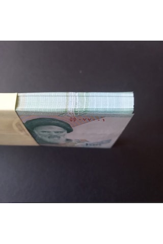 Iran 10000 Riyal Çil Yabancı Kağıt Para Deste Içerisinden 1 Adet Gönderilecektir.