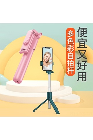 Supermarket1 Bluetoothlu Işıklı R1s Selfie Çubuğu & Tripod, Gece Görüşme Yeteneği