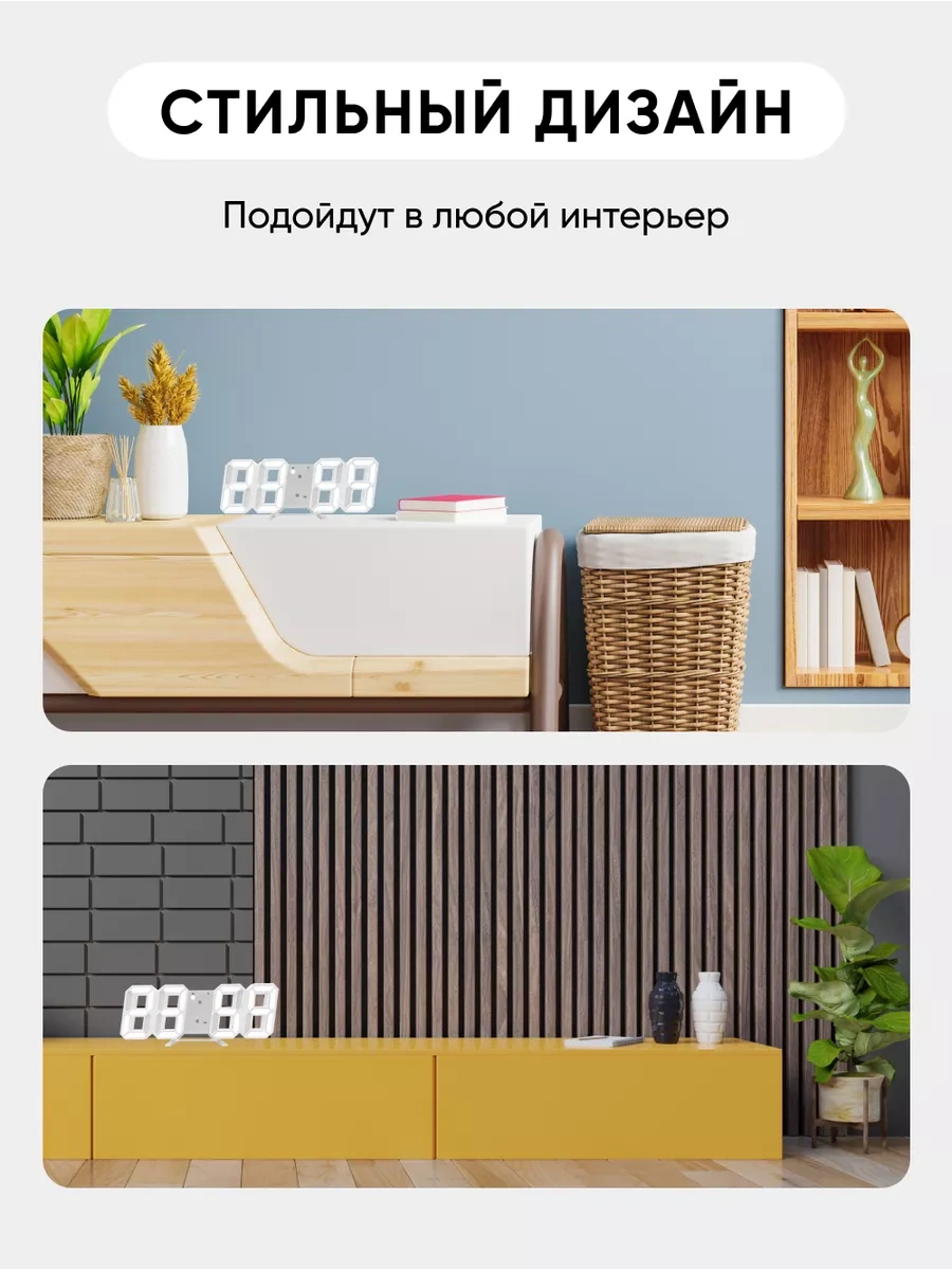 Casy Market Masaüstü Şarjlı Elektronik Saatler, Işıklı Dekoratif 171992191 Beyaz