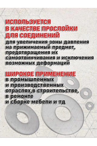 Stroj Tut Çap M8 Büyütülmüş Pul 200 Adet 304397518