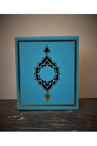 Lüks Yaldız Baskılı Hediye Kutusu, 26x22x7.5 Cm