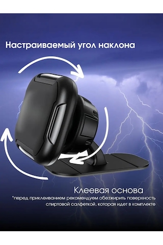 B.a.s. Manyetik Telefon Tutucu, Araç İçin 169735215 Siyah Melanj