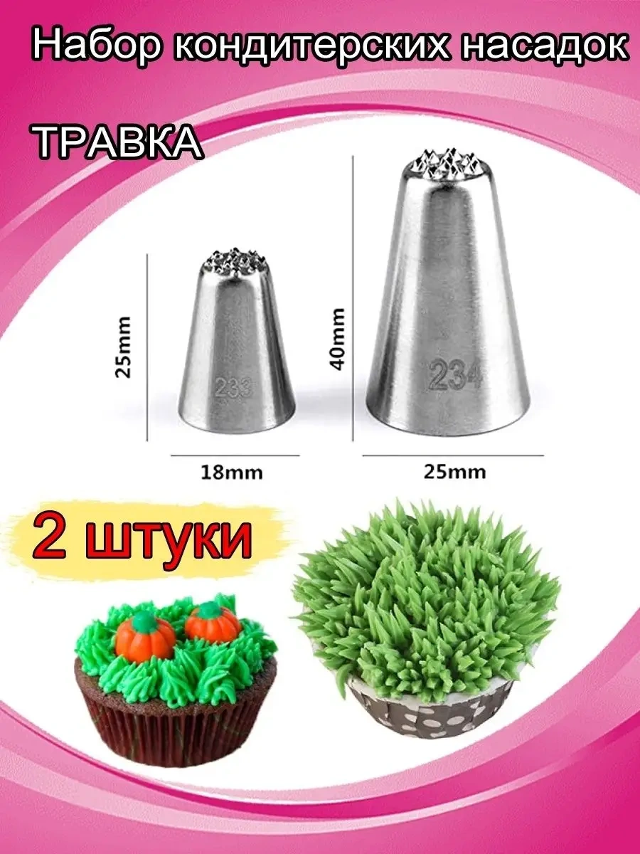 Creemberry Pastacılık Metal Uç Seti 110299983 Gri