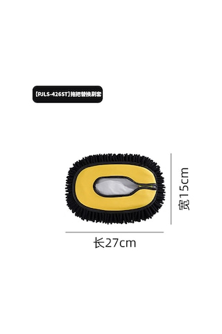 Mufunye Sarı Otomobil Yıkama Mopu: Yumuşak Tüylü, Kırılmaz Bıçaklı, Uzun Gömlekli, Değiştirilebilir Fırça Kılıfı - Araç Bakımı Aracı