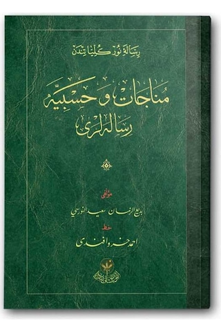Münacat ve Hasbiye Risaleleri (Osmanlıca) 9786058917200