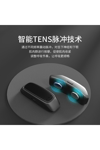 Lemestar Akıllı Boğazlı Darbe Uyku Düzeltici, Elektrikli Horlama Engelleyici, Sağlıklı Uyku İçin Kompakt Cihaz - Siyah Kutu 015 Diğer