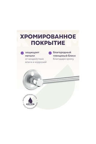 Lemer Banyo Ve Mutfak İçin 50 Cm Duvara Monte Havlu Askısı 122194061 Krom