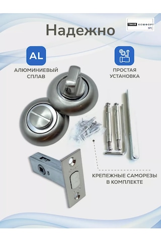 Tvoj Komfort Gömme Sürgü Ve Kilit 185206752 Zirveli