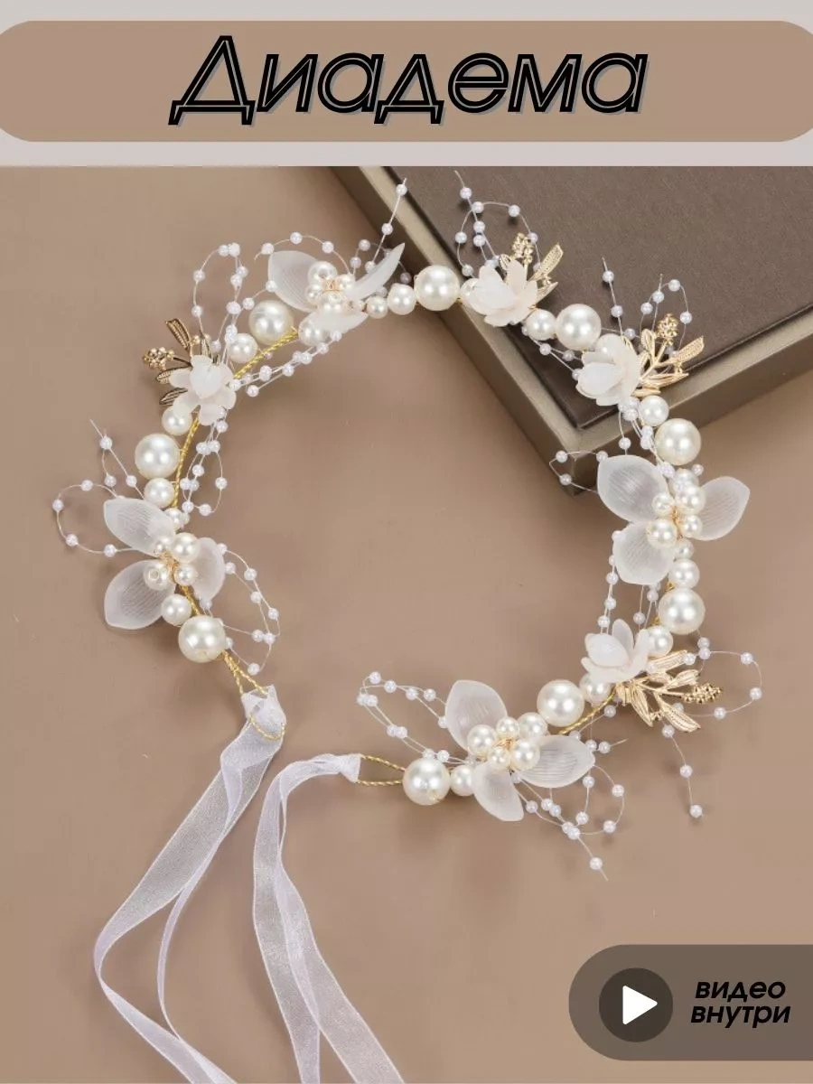 Kreativka Taç. Baş Süsü 207832160 Beyaz