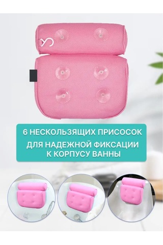 Shoppex Banyo Baş Üstü Yastığı 161949611 Pembe