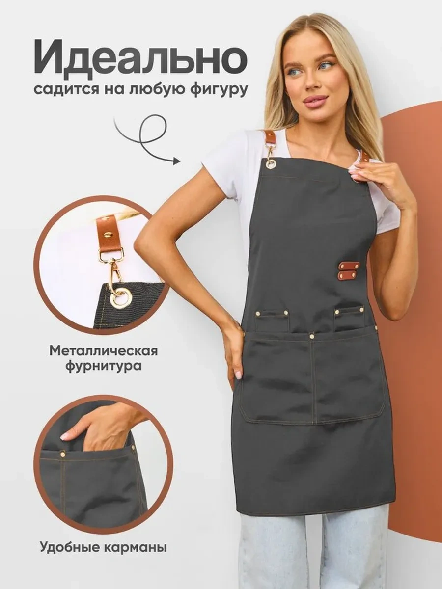 Dadilove Manikür Ve Kuaför Ustaları İçin Mutfak Önlüğü. 199430245 Gri-mavi