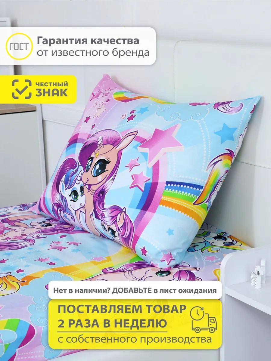 Spalenka Fermuarlı Çocuk 40x70 %100 Pamuk Poplin Yastık Kılıfı 59283759 Pembe