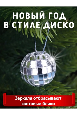 Mıland Yeni Yıl Ağacı Süsleri Oyuncak Topları Seti 6 Adet Plastik 261654894 Sevilen Kişi