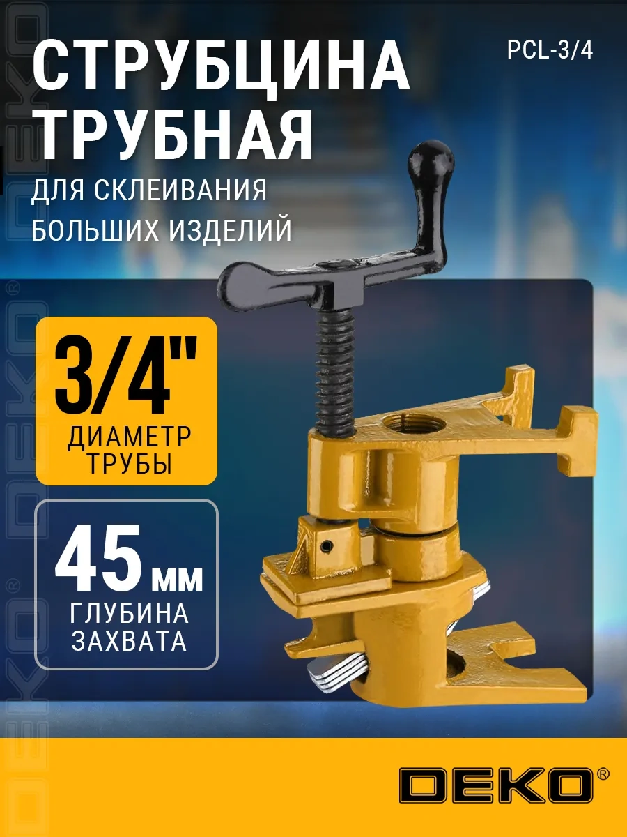 Deko Boru Kelepçesi 3/4 Pcl-3/4 65939809