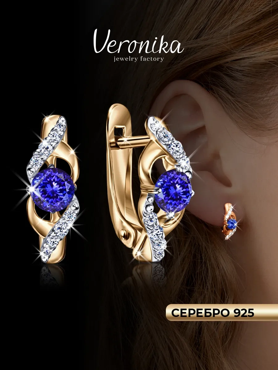 Veronika Jewelry Factory 925 Ayar Gümüşten Klasik Fiyonitlı Raylar Küpeler 211828700 Altın