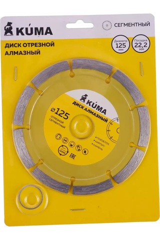 Kuma Elmas Kesme Diski, 125x22,2 Mm 197257778