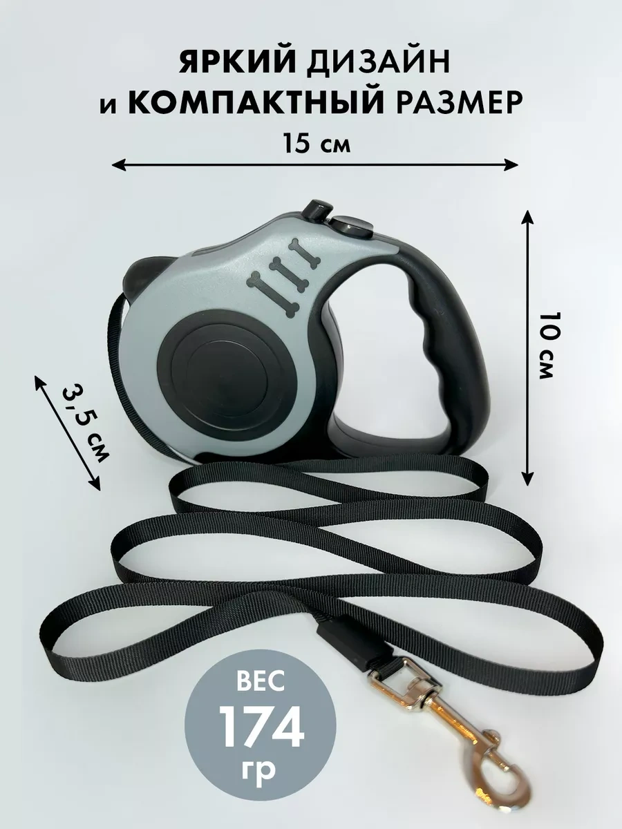 Purrfect Place 5 M Otomatik Tasma 206067247 Gri