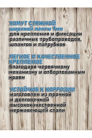 Bolt Proff 10-16 Sonsuz Kelepçe 209496551