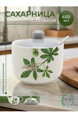 Prıma Collectıon 450ml Kaşıklı Çiçek Açan Kestane Şekerlik 318999916 Beyaz