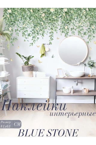 Blue Stone İç Dekorasyon İçin Duvar Stickerları 434022607 Green Moss