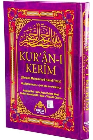 Satırarası Kelime Okunuşlu Kırık Mealli 5'li Kuranı Kerim 25 x 35 CM Cami Boy