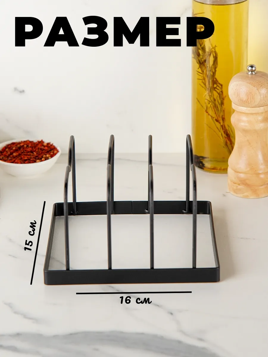 Dolana Mutfak İçin Tahta Ve Kapak Tutucu 116549574 Siyah