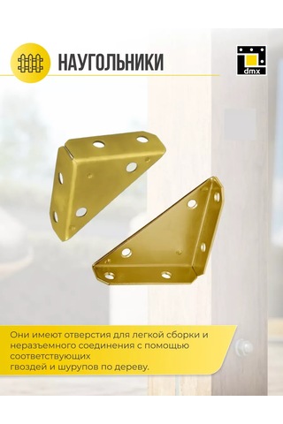 Dmx Üç Taraflı Bağlantı Köşe Braketi, 50 Mm 4 Adet 243940183