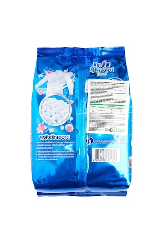 Lıon Beyaz Çamaşırlar İçin Antibakteriyel Çamaşır Deterjanı, 900 G 139306376